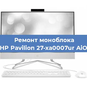 Замена материнской платы на моноблоке HP Pavilion 27-xa0007ur AiO в Екатеринбурге
